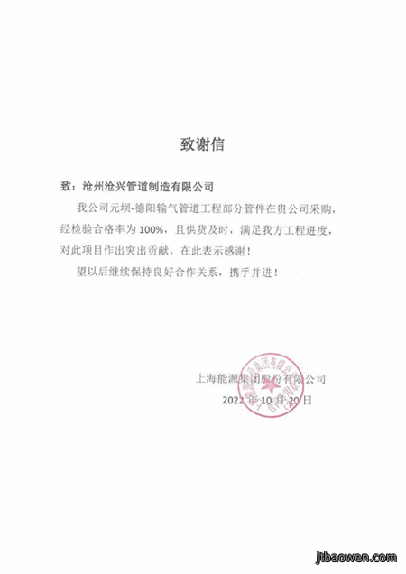 用户反馈证明